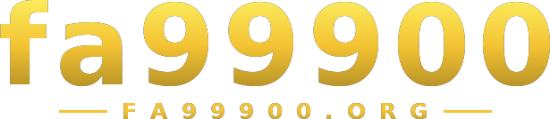 fa99900 logo